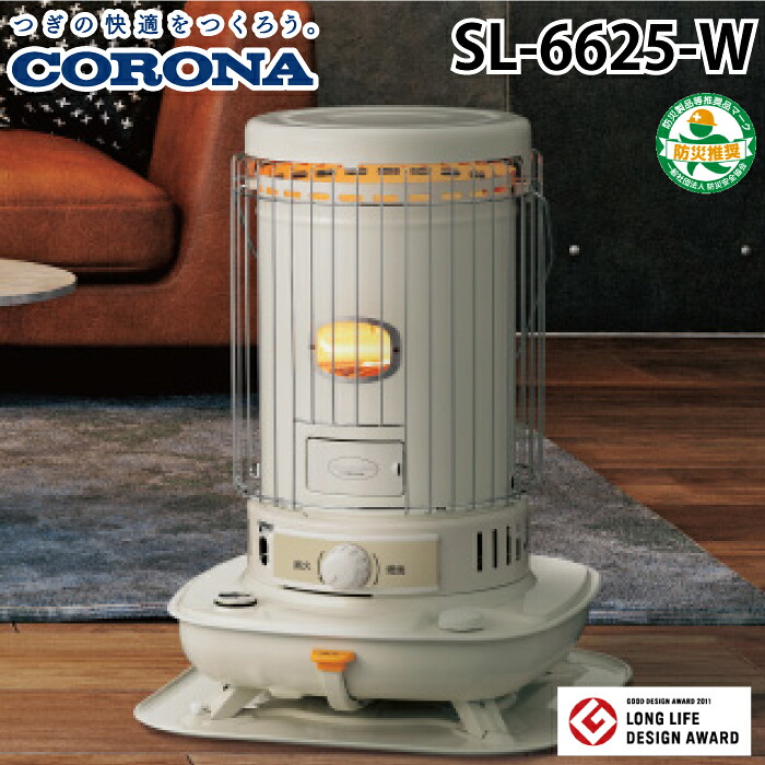 楽天市場】(LINEクーポン有)コロナ KT-1624(M) サロンヒーター 石油