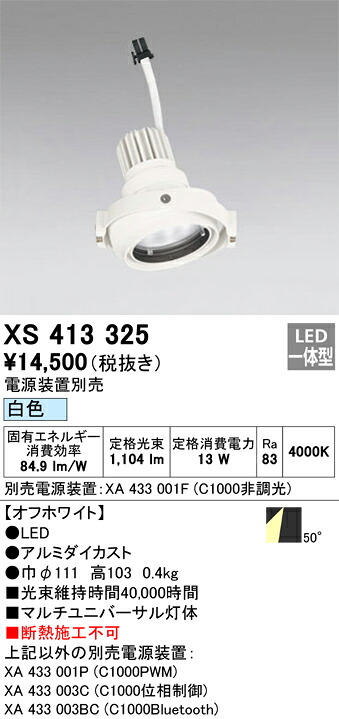 洛電市庭とは?