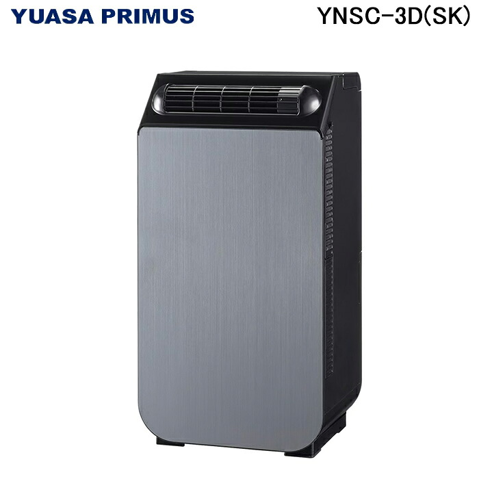 ユアサプライムス YNSC-3D(SK) どこでもスモールクーラー 工事不要 冷房 除湿 送風 コンパクトサイズ 移動式エアコン ポータブルクーラー スポットエアコン YUASAPRIMUS｜住設と電材の洛電マート