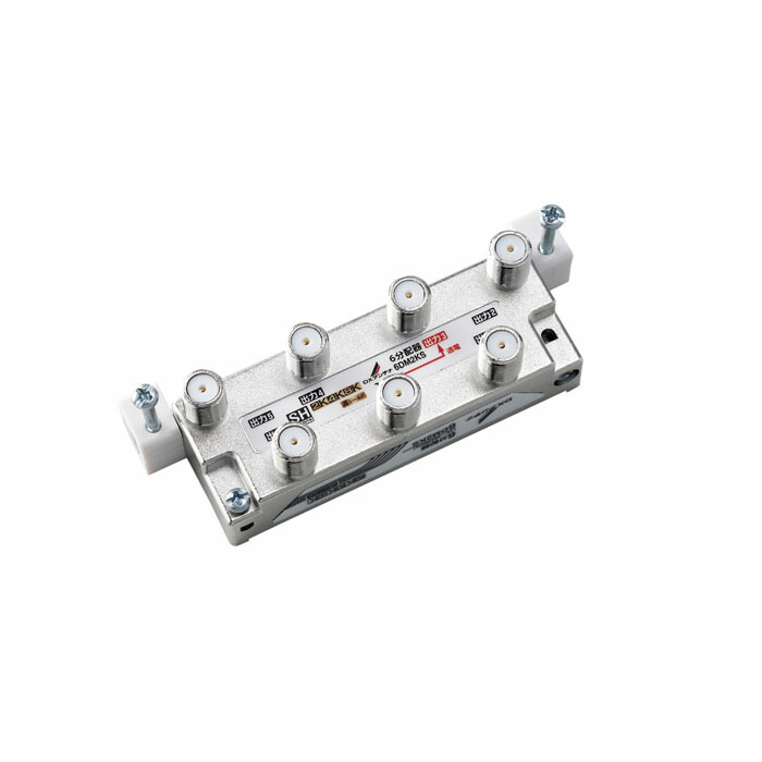 (LINEクーポン有)DXアンテナ 6DM2KS 可動形6分配器 アンテナ用パーツ 部品
