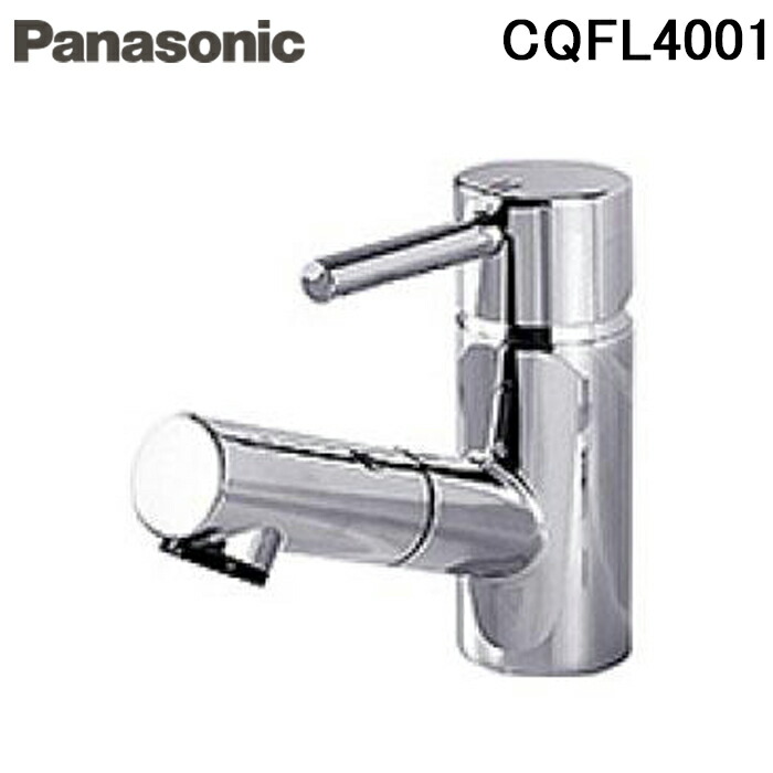 パナソニック CQ123DZ マルチシングルレバー洗面混合栓 一般地用 内地用 (CQ123DKの後継品) Panasonic パナソニック[CQ123DZ]パナソニックマルチシングルレバー