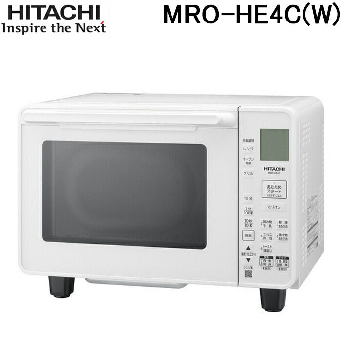 楽天市場】(LINEクーポン有)日立 MRO-HE3B-W オーブンレンジ 16L