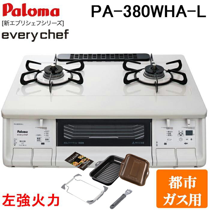 楽天市場】(LINEクーポン有)リンナイ RB32AM5H2S-VW-LP