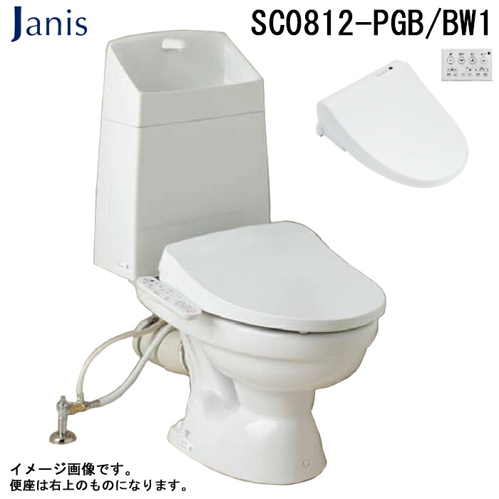 (LINEクーポン有)ジャニス SC0812-PGB/BW1 BMシリーズ 便器 壁排水仕様 ピュアホワイト(便器セット+手洗い付き樹脂タンクセット+リモコン付き温水洗浄便座) Janis (代引不可)|住設と電材の洛電マート