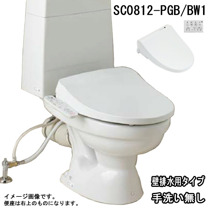 (LINEクーポン有)ジャニス SC0812-PGB/BW1 BMシリーズ 便器 壁排水仕様 ピュアホワイト(便器セット+手洗い無し樹脂タンクセット+リモコン付き温水洗浄便座) Janis (代引不可)｜住設と電材の洛電マート