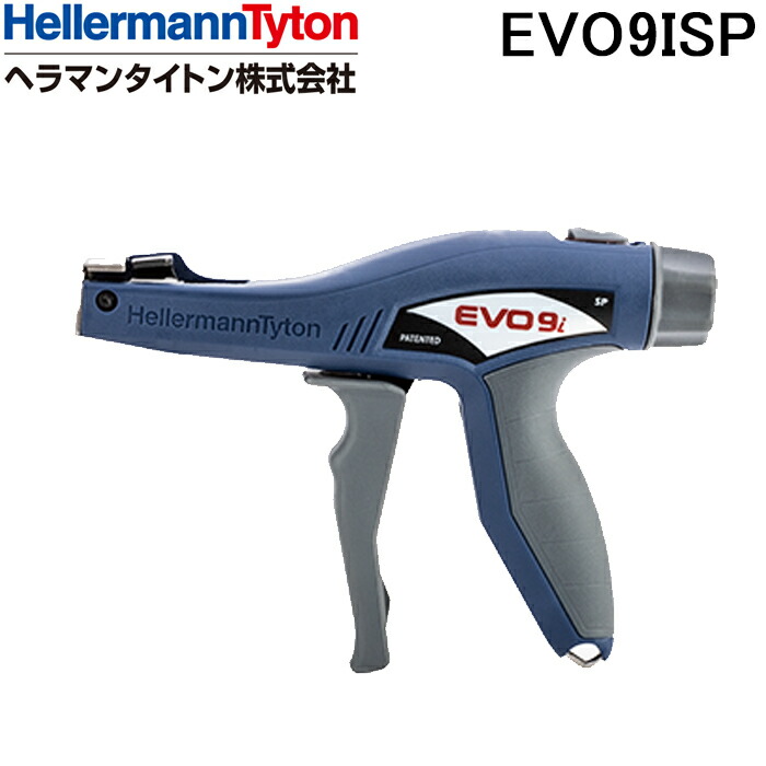 (LINEクーポン有)ヘラマンタイトン EVO9ISP インシュロックタイ用 結束工具 タイメイト 手動工具 (EVO9SPの後継品) HellermannTyton
