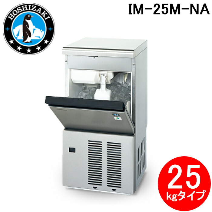 im-25m-na.jpg