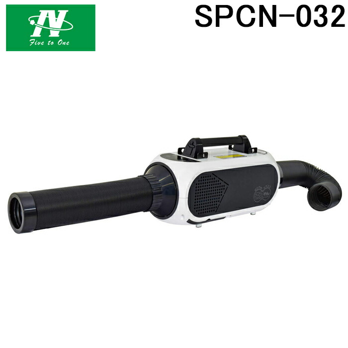 楽天市場】日動工業 SPCN-032BAC エコやん (SPC-032+SPC-B16