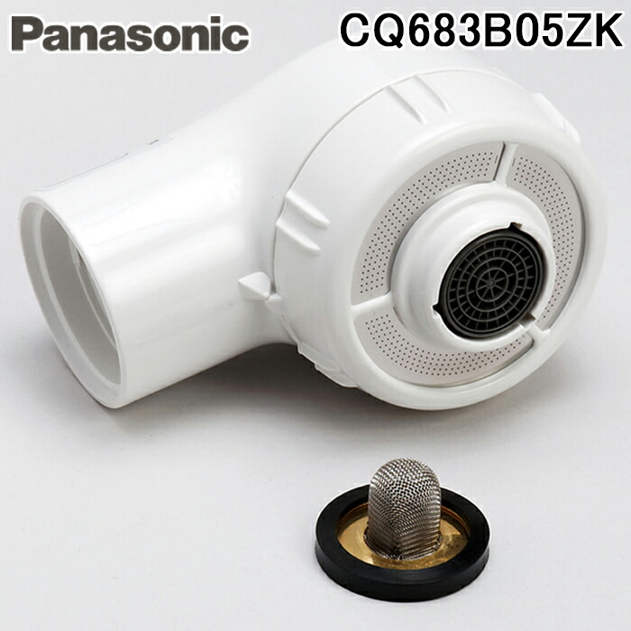 楽天市場】(LINEクーポン有)パナソニック CQ853B03K2 シャワーホース L