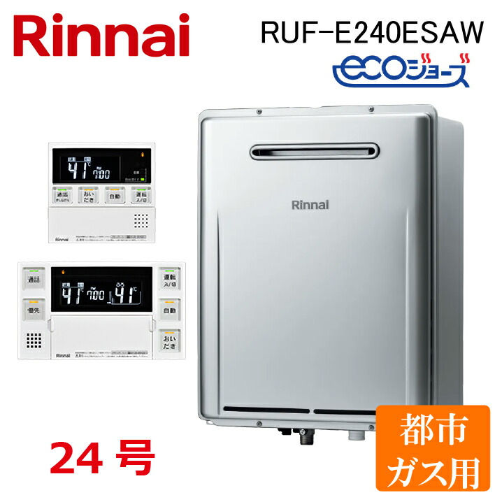 楽天市場】(LINE新規友だち限定クーポン配布中)ノーリツ GQ-541W