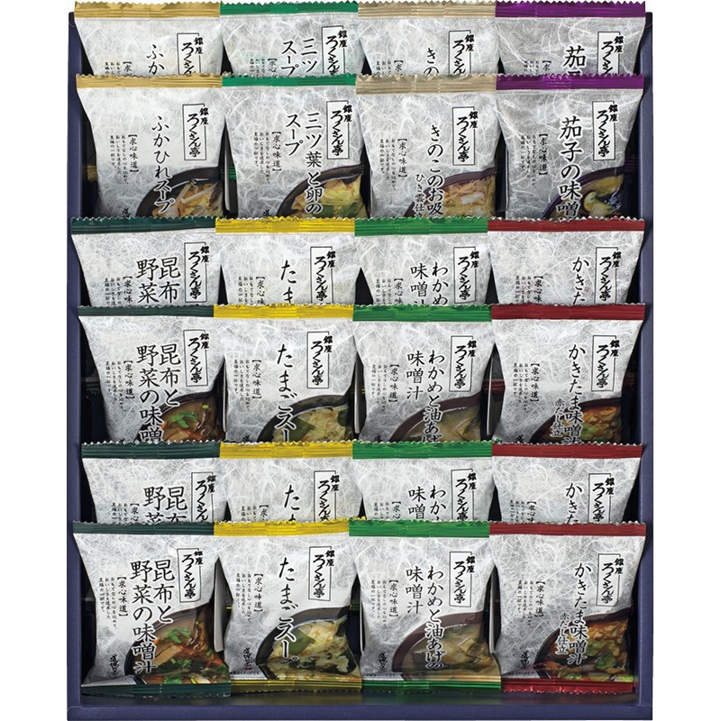 (LINEクーポン有)ろくさん亭 BR-HR 道場六三郎 フリーズドライ ギフト ギフト 内祝い 贈り物 贈与品 プレゼント お返し (代引不可) (のし包装無料対応可)