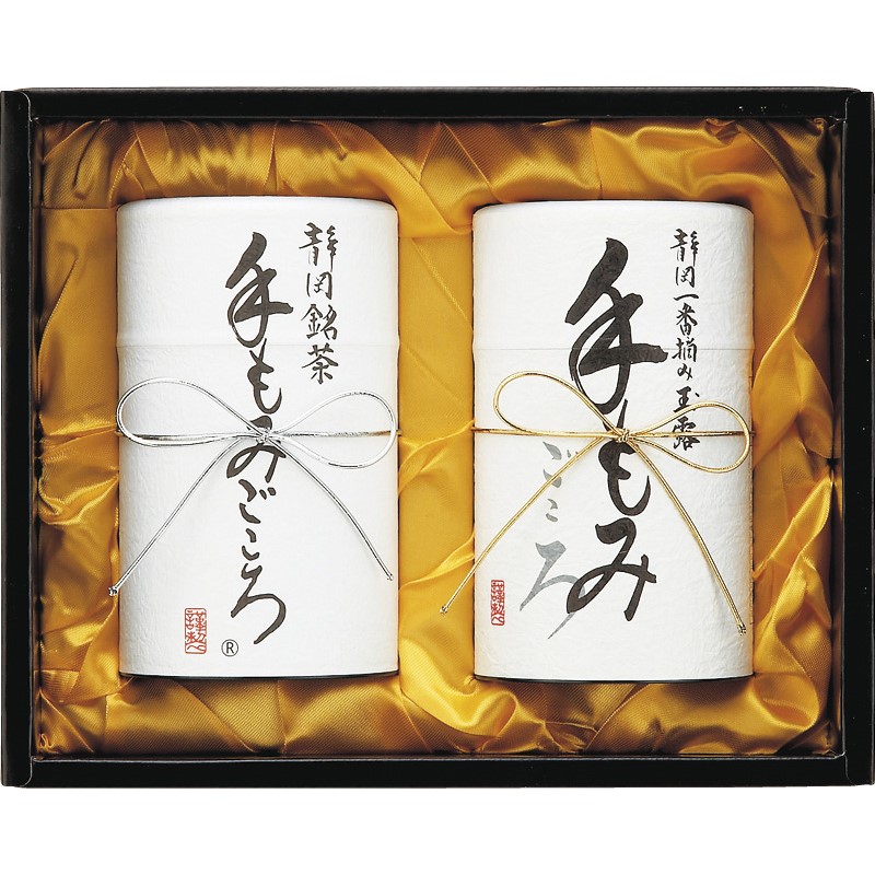 (LINEクーポン有)山田園 M-80 静岡茶詰合せ「手もみごころ」 ギフト 内祝い 贈り物 贈与品 プレゼント お返し (代引不可) (のし包装無料対応可)