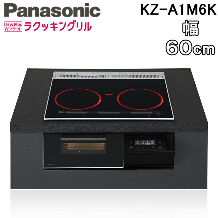 洛電市場とは?