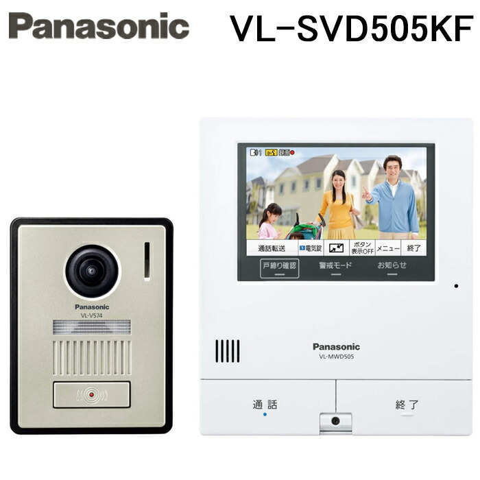 楽天市場】(5/5は抽選で100%P還元)パナソニック VL-SWE210KLA 楽天市場】(5/5は抽選で100%P還元)パナソニック VL-SWE210KLA