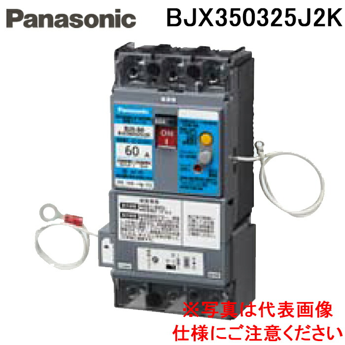 パナソニック RD-660AZ┃パナソニック（Panasonic）┃インカム