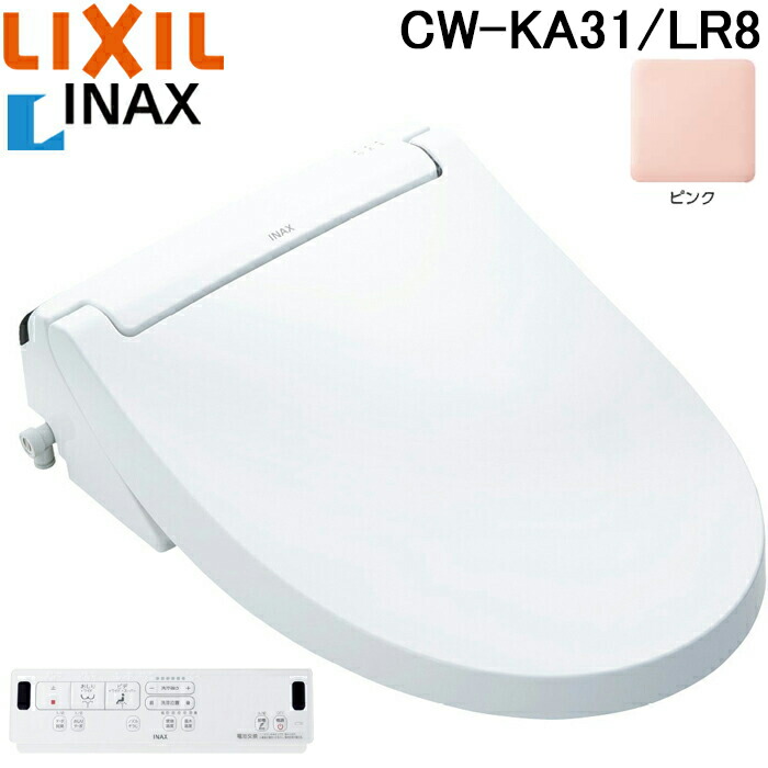 楽天市場】シャワートイレRTシリーズ 脱臭タイプ CW-RT2-LR8 ピンク