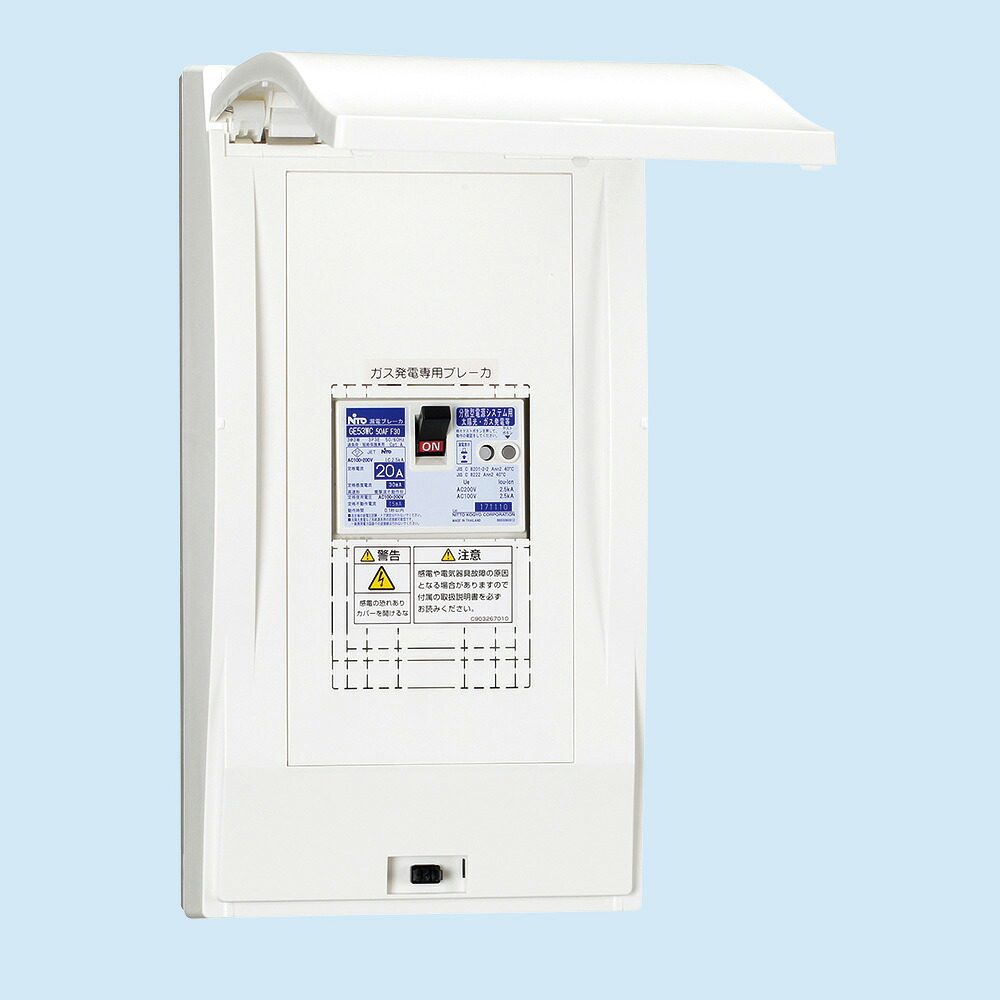 (LINEクーポン有)日東工業 FPCD-G2 機能追加ユニットG2ユニット NITO｜住設と電材の洛電マート