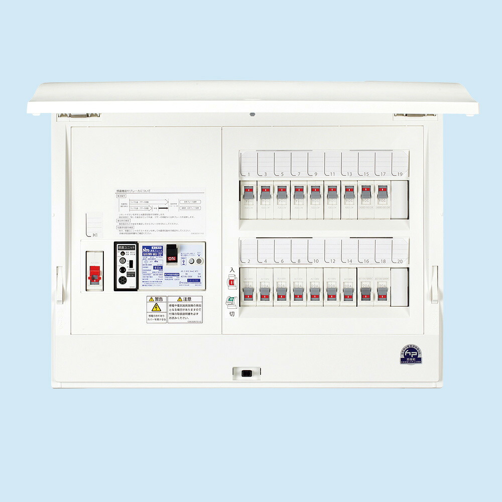 (LINEクーポン有)日東工業 HCD3E5-102MGH 感震機能付+非常用一次送り回路付 NITO