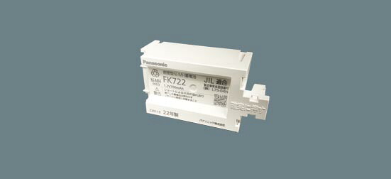 (LINEクーポン有)パナソニック FK722 ニッケル水素蓄電池 交換電池(バッテリー) Panasonic