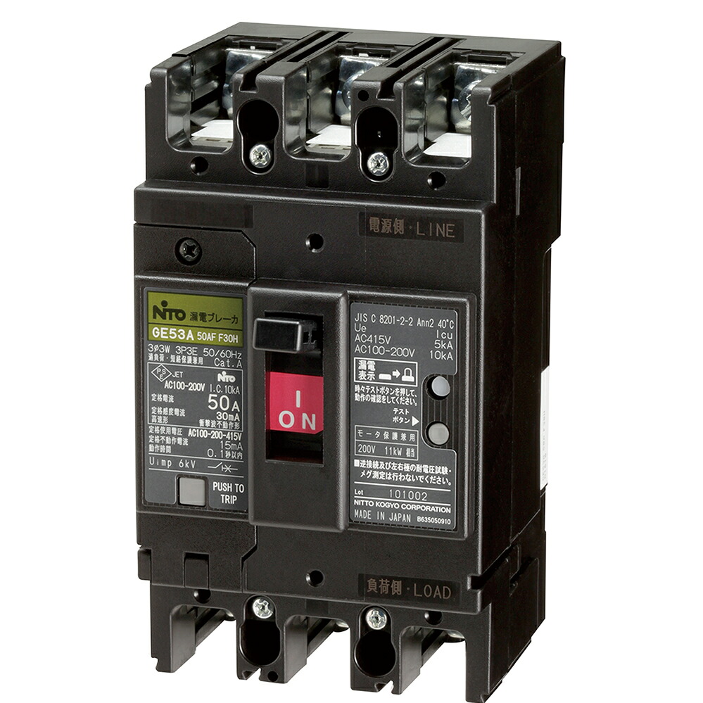 (LINEクーポン有)日東工業 GE2233P150ADVH 漏電ブレーカ・経済形 NITO