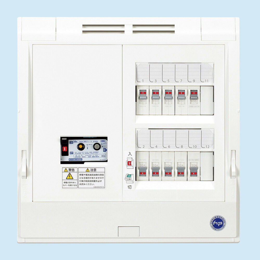 (LINEクーポン有)日東工業 HPD3E-80 HPD形ホーム分電盤(ドアなし) NITO
