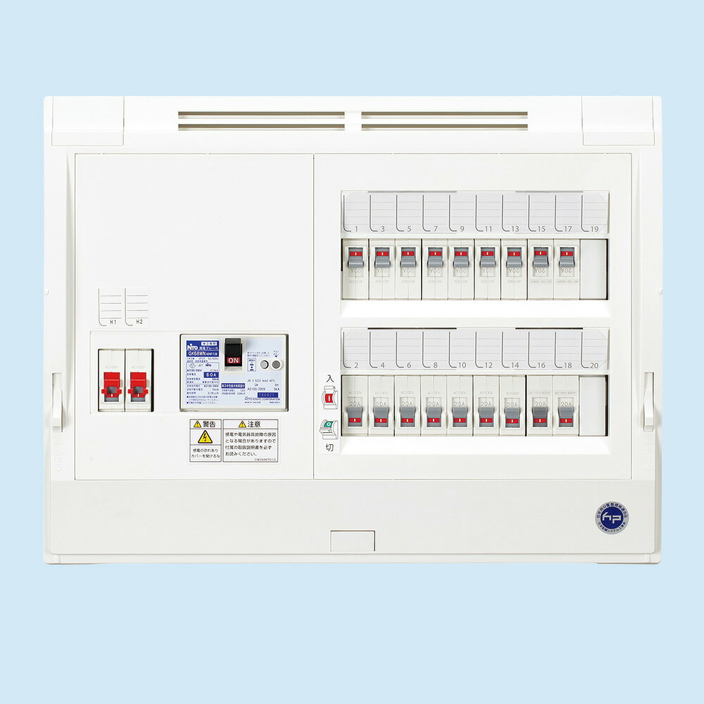 (LINEクーポン有)日東工業 HPD3E7-342H2 非常用一次送り2回路付(ドアなし) NITO|住設と電材の洛電マート