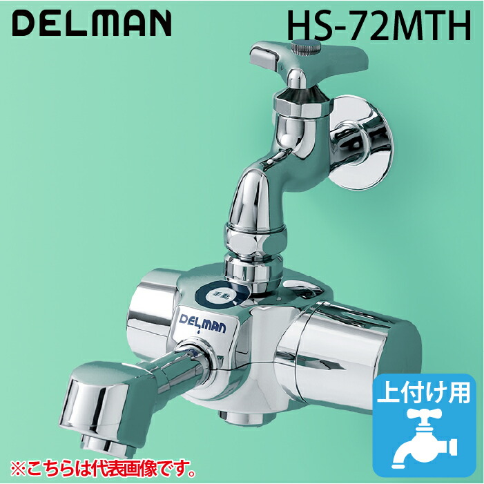 洛電市場とは?