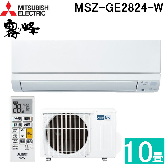 「©様お取り置き」TOSHIBA 10畳 RAS-N281M-W エアコン 2810000121678.jpg