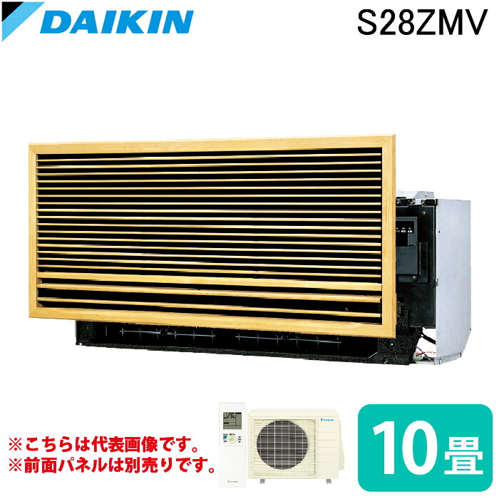 洛電市場とは?