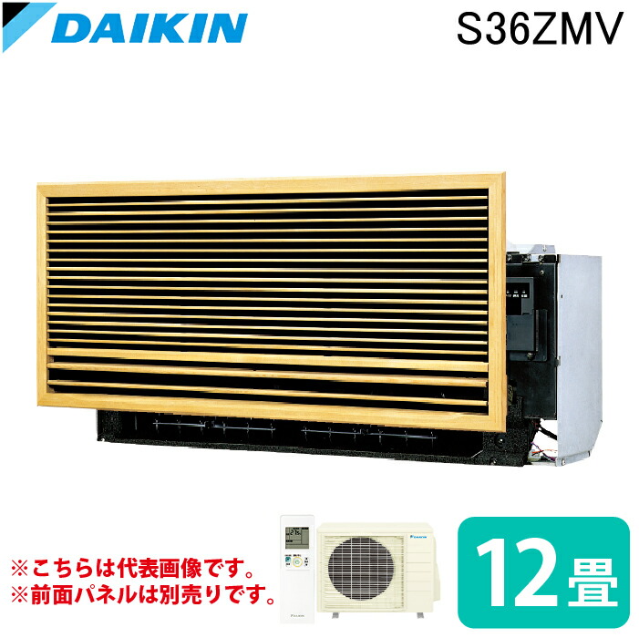洛電市場とは?