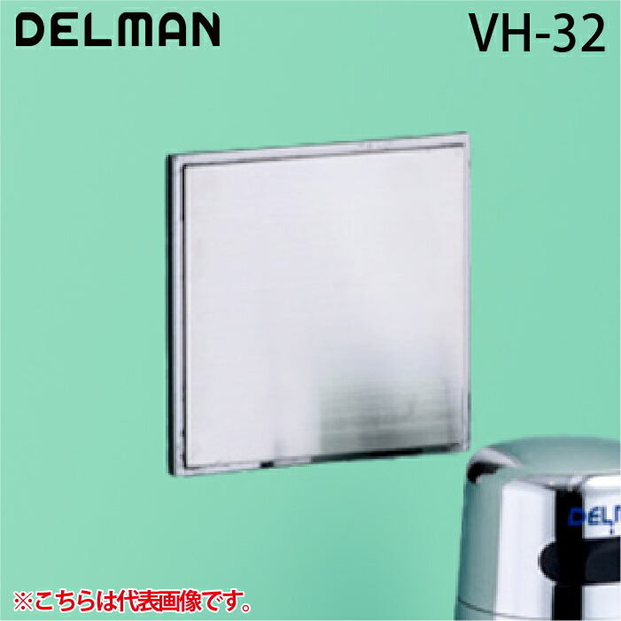 洛電市庭とは? その他-花・ガーデン・DIY