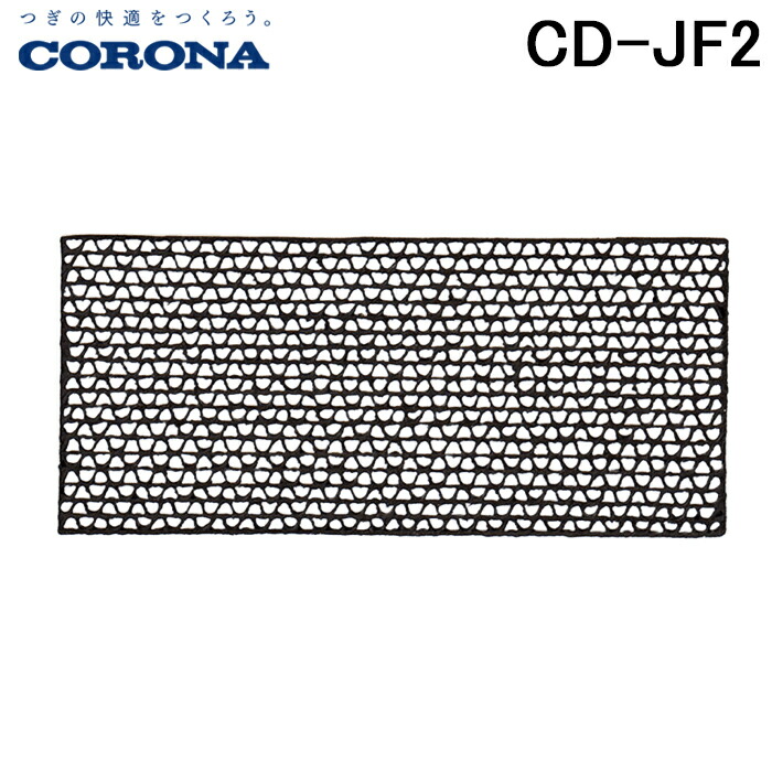 CORONA コロナ　CW-16A 窓エアコン フレーム付き　フィルター洗浄済み CORONA コロナ CW-16A 窓エアコン フレーム付き フィルター洗浄済み