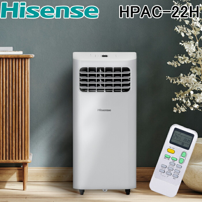 楽天市場】ハイセンス スポットエアコン HPAC-22G/H 専用 延長窓パネル