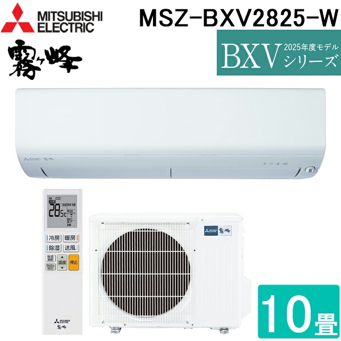 楽天市場】(LINEクーポン有)東芝 RAS-5625T-W ルームエアコン T 