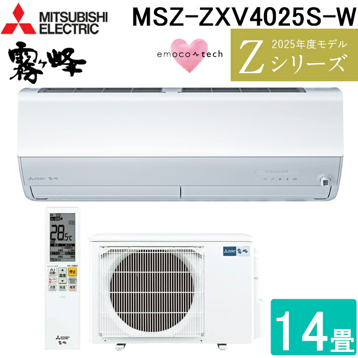 楽天市場】(LINEクーポン有)三菱電機 MSZ-GE2524-W ルームエアコン