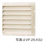 (LINEクーポン有)日本キャリア (旧東芝) VP-50-KS2 有圧用固定式シャッター TOSHIBA