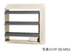 (LINEクーポン有)日本キャリア (旧東芝) VP-60-MT2 有圧電気式シャッター60cm TOSHIBA