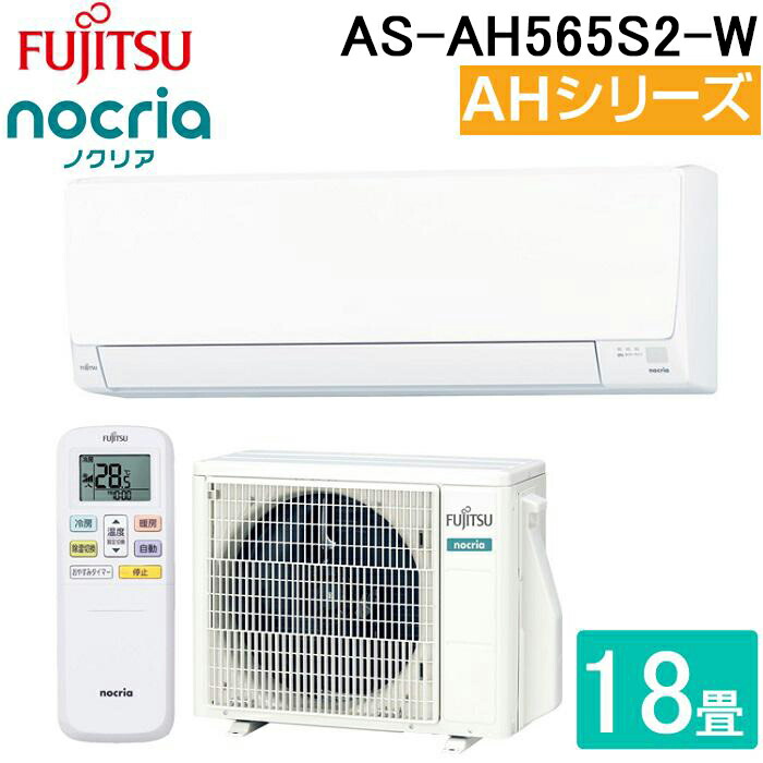 楽天市場】(LINEクーポン有)富士通ゼネラル AS-AH405S-W ルーム