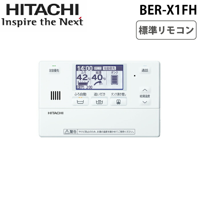 洛電市庭とは?