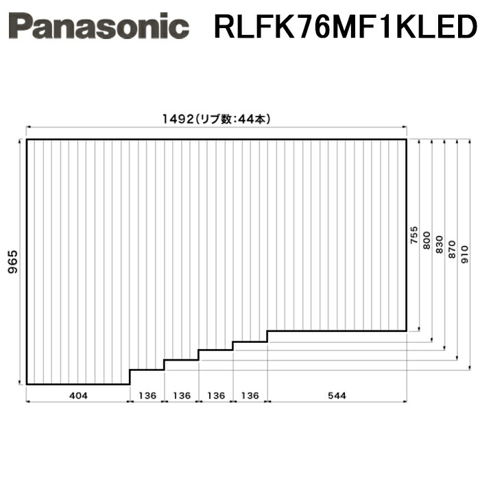 (LINEクーポン有)パナソニック RLFK76MF1KLED 風呂ふた 巻きフタ フック無 ホワイト 左(L)タイプ 短辺965mm×長辺1492mm 台形 Panasonic 10,074円