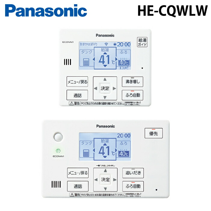 洛電市場とは?