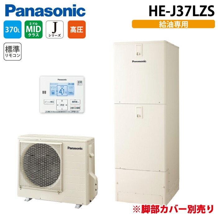 洛電市場とは?