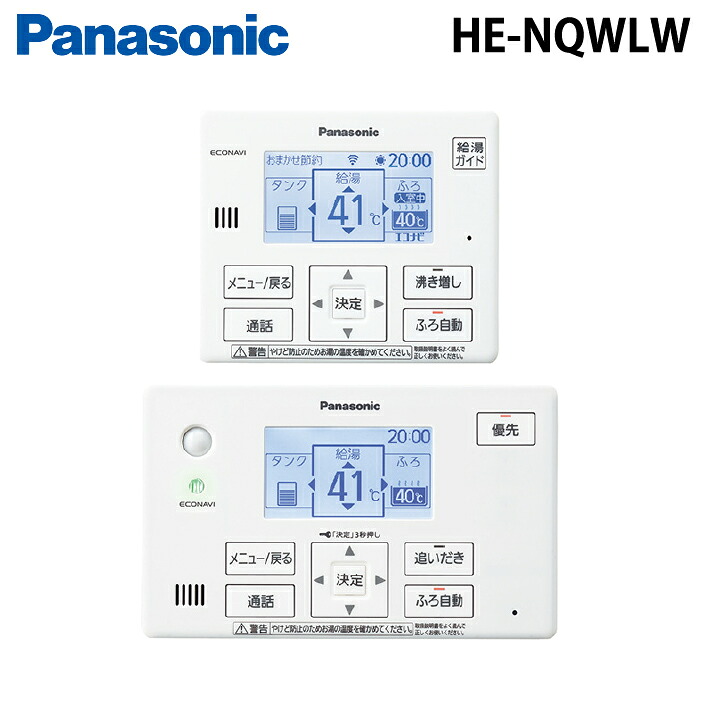 洛電市場とは?
