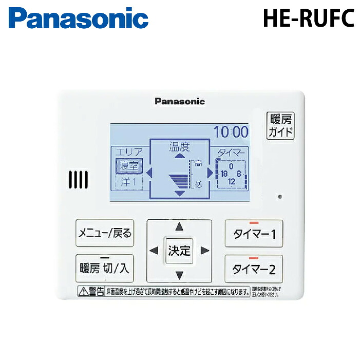 洛電市場とは?