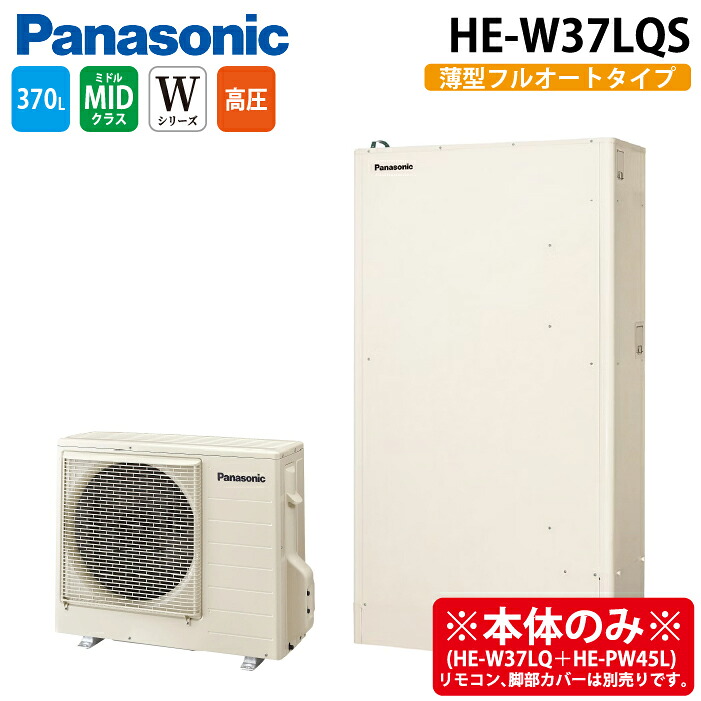 洛電市場とは?