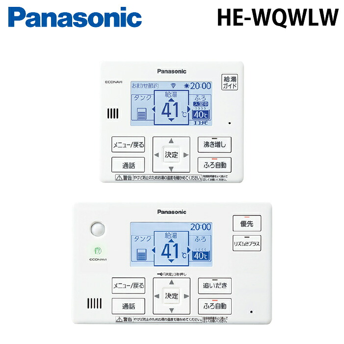 洛電市場とは?