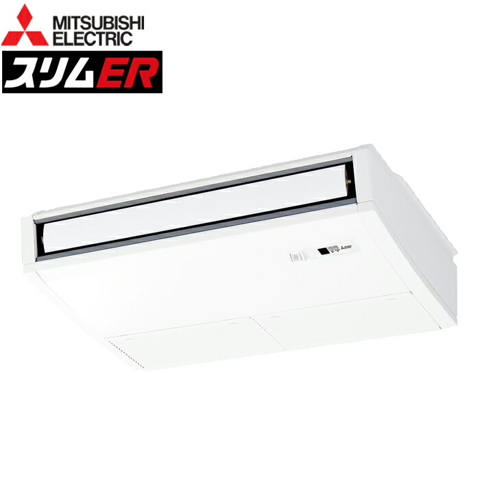 楽天市場】(LINEクーポン有)三菱電機 PCZ-ERMP160KL5 業務用エアコン