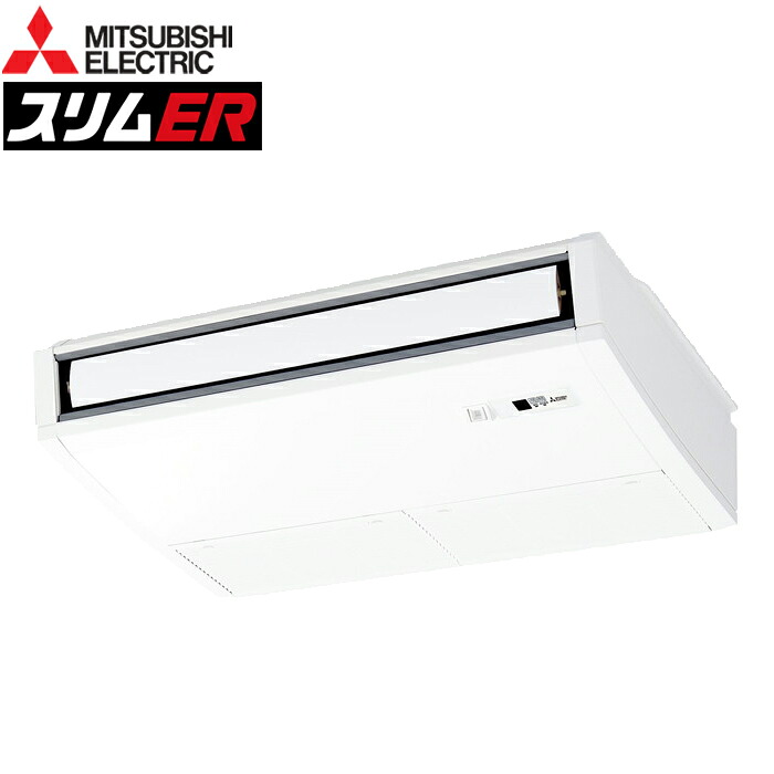 (LINEクーポン有)三菱電機 PCZ-ERMP50SKL5 業務用エアコン スリムER 天吊形 ムーブアイ付分配管 ワイヤレス 冷暖兼用標準 単相200V MITSUBISHI (代引不可) (法人限定)