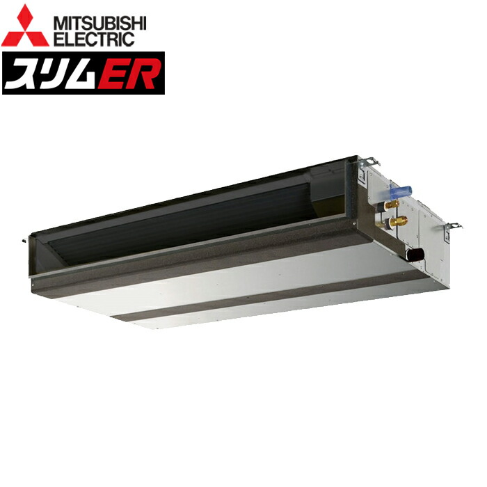 (LINEクーポン有)三菱電機 PEZ-ERMP140D5 業務用エアコン スリムER 天井埋込形 ワイヤード 冷暖兼用標準 三相200V MITSUBISHI (代引不可) (法人限定)