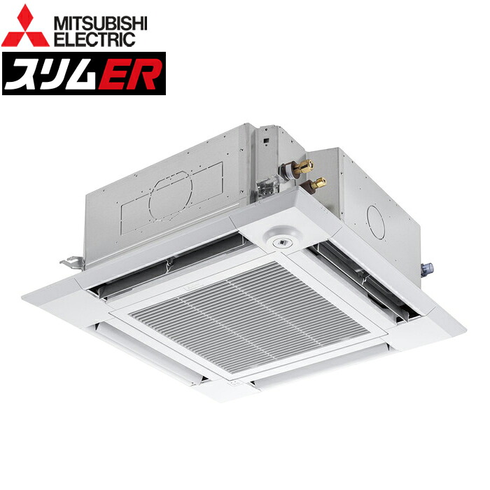 (LINEクーポン有)三菱電機 PLZ-ERMP112HE5 業務用エアコン スリムER 4方向天井カセット形 ムーブアイ付分配管 ワイヤード 冷暖兼用標準 三相200V 天カセ てんかせ MITSUBISHI (代引不可) (法人限定)